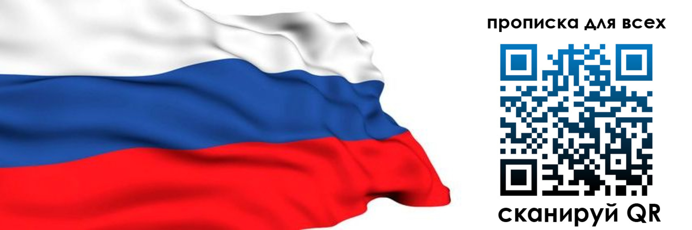 прописка поиск в Гатчине