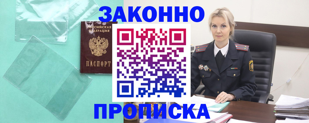 временная регистрация госуслуги в Гатчине