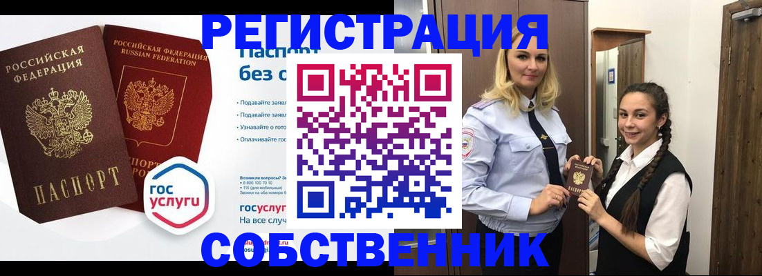 форма 3 в Гатчине